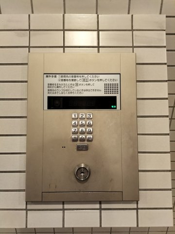 プライムアーバン川口1002号室 セキュリティ