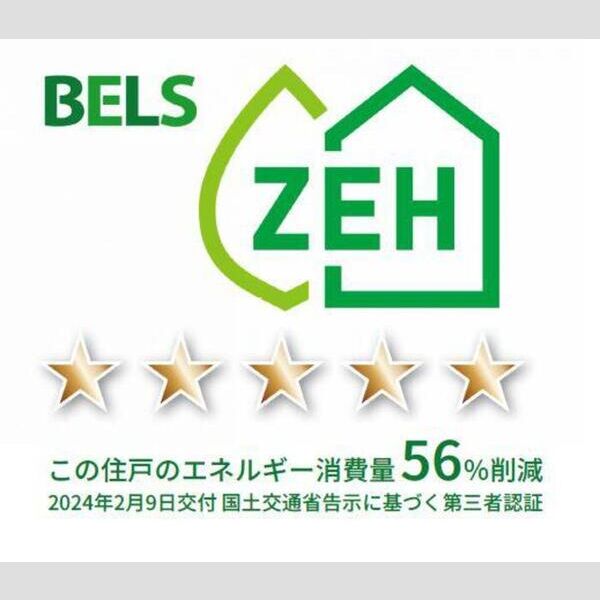 Lilysia Garden201号室 部屋その他