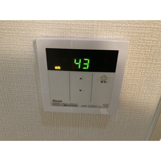 フリーダムＣ棟203号室 部屋その他