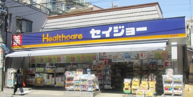 Ｂｅｒｒｙ　Ｈｉｌｌ　生田 【ドラッグストア】ココカラファイン くすりセイジョー生田店まで472ｍ