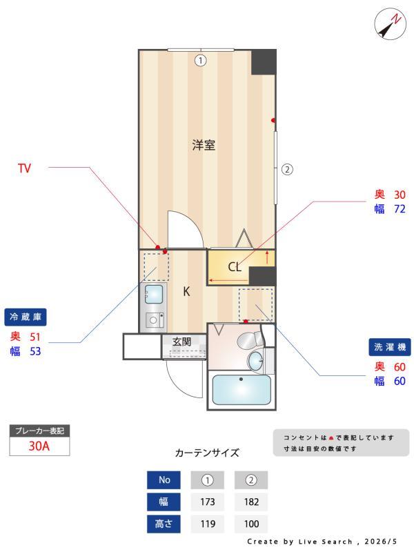 コスタシティ平井3階 その他