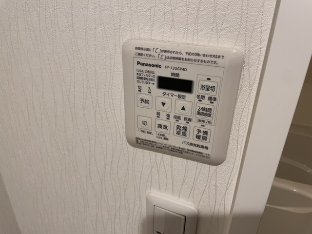 マーベラスデイズ南大泉0203号室 部屋設備