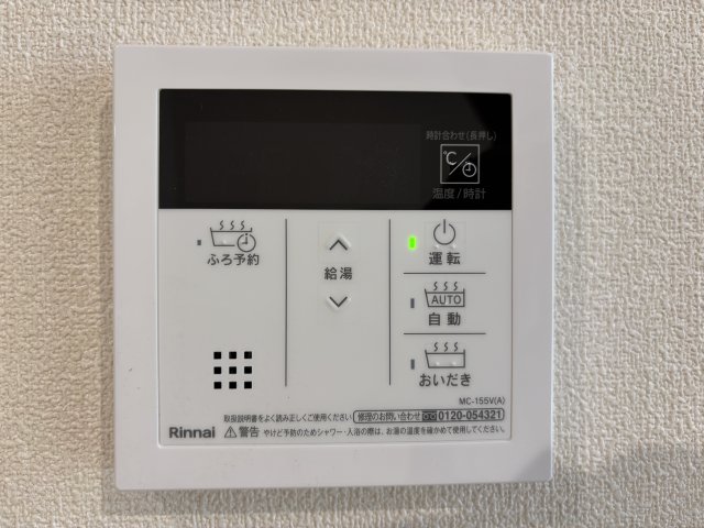 Ａｒｋ．Ｓ．高円寺0202号室 部屋設備