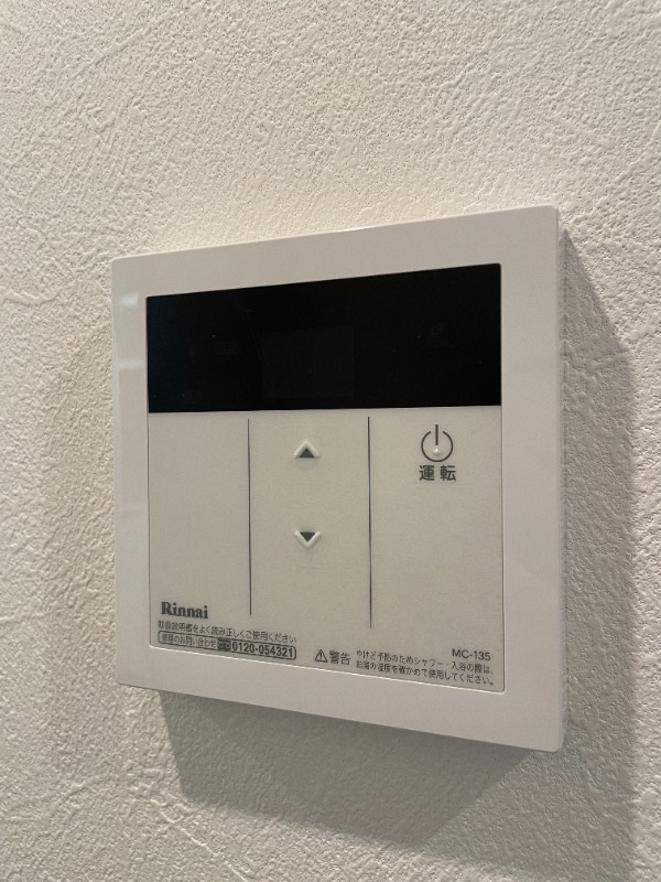 Paris Garden横浜2階 部屋その他