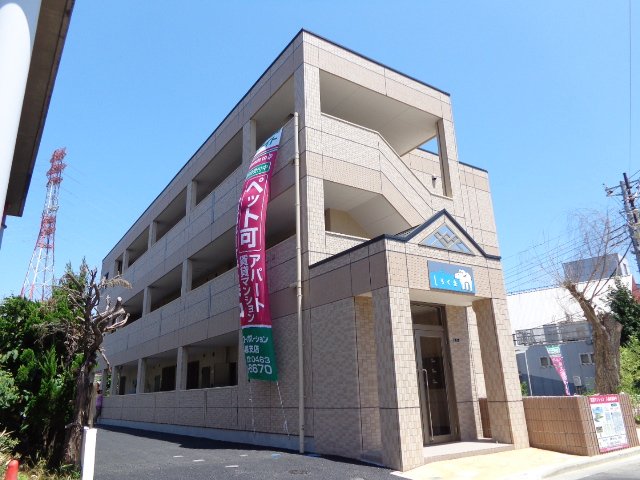 しろくまの外観画像