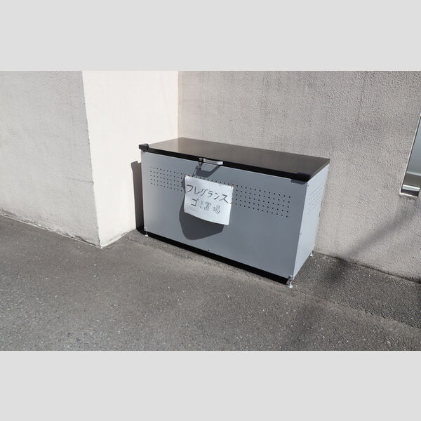 フレグランス ゴミストッカー