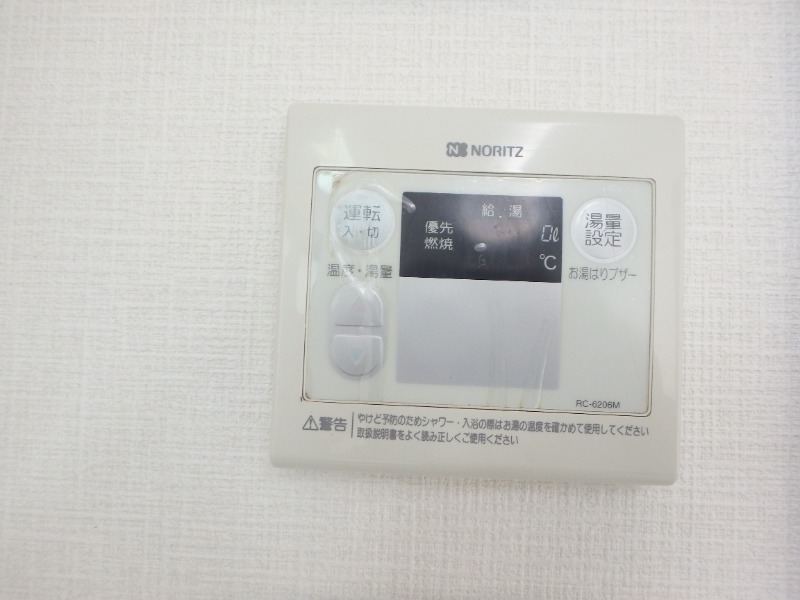 大小原ビル4階 部屋その他