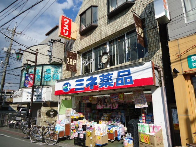 メゾンアルス ミネ薬品西調布店まで850ｍ