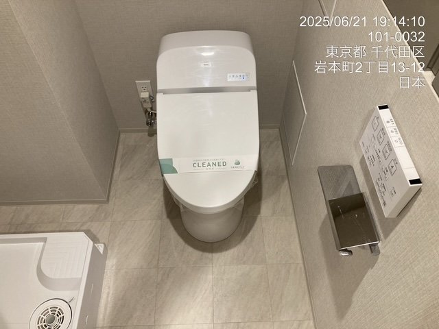 リビオレゾン千代田岩本町ルジェンテ トイレ