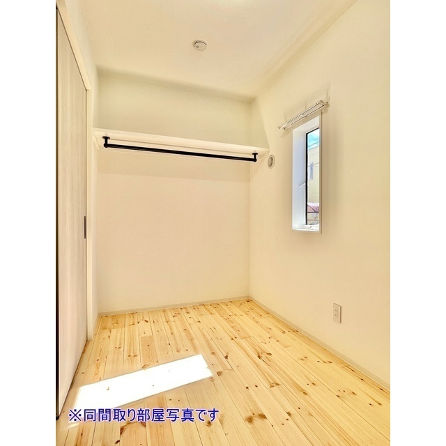 ピオニー ☆洋室2.9帖