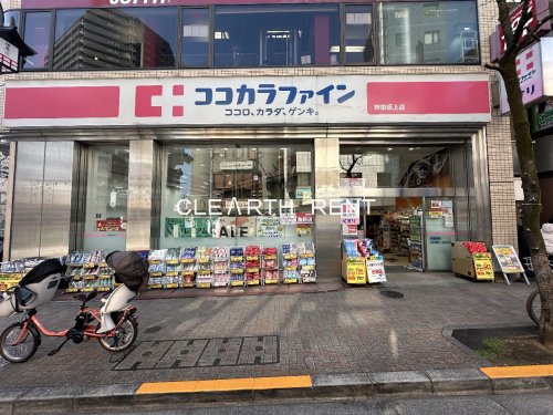 パレステュディオ神楽坂ＣｉｔｙＴｏｗｅｒ4階 【ドラッグストア】ココカラファイン 神楽坂上店まで58ｍ