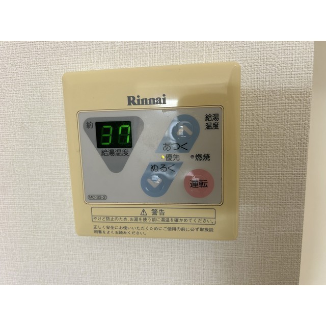 メゾンドワールドⅡ303号室 部屋その他