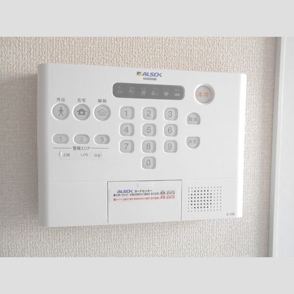 レセンテ西浦和 ALSOKホームセキュリティ