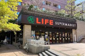 菱和パレス渋谷西 【スーパー】ライフ目黒大橋店まで824ｍ