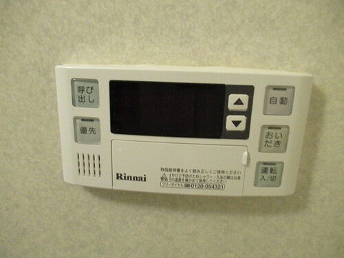 アリーナコースト壱番街 追い炊き機能付き