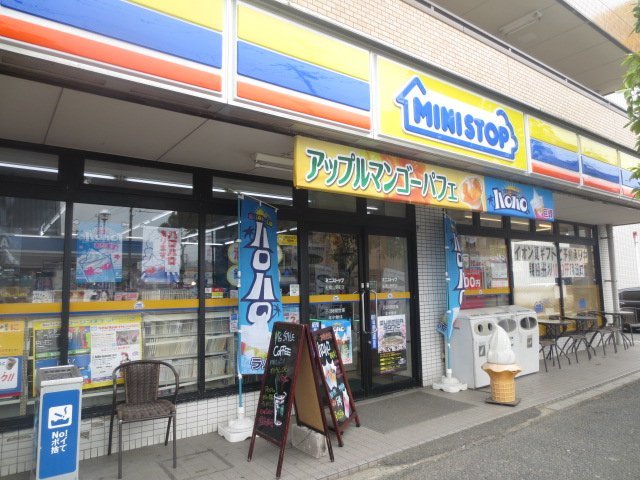 プランドール西船橋0305号室 ミニストップ船橋山野町店