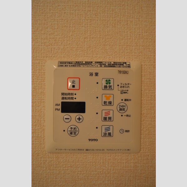 コート・フィオーレ101号室 部屋その他