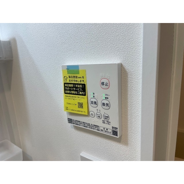 MQuarto拝島Ⅰ306号室 部屋その他