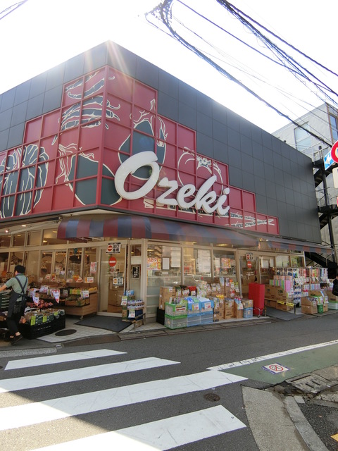 ガーラ・リバーサイド目黒7階 スーパーオオゼキ目黒不動前店