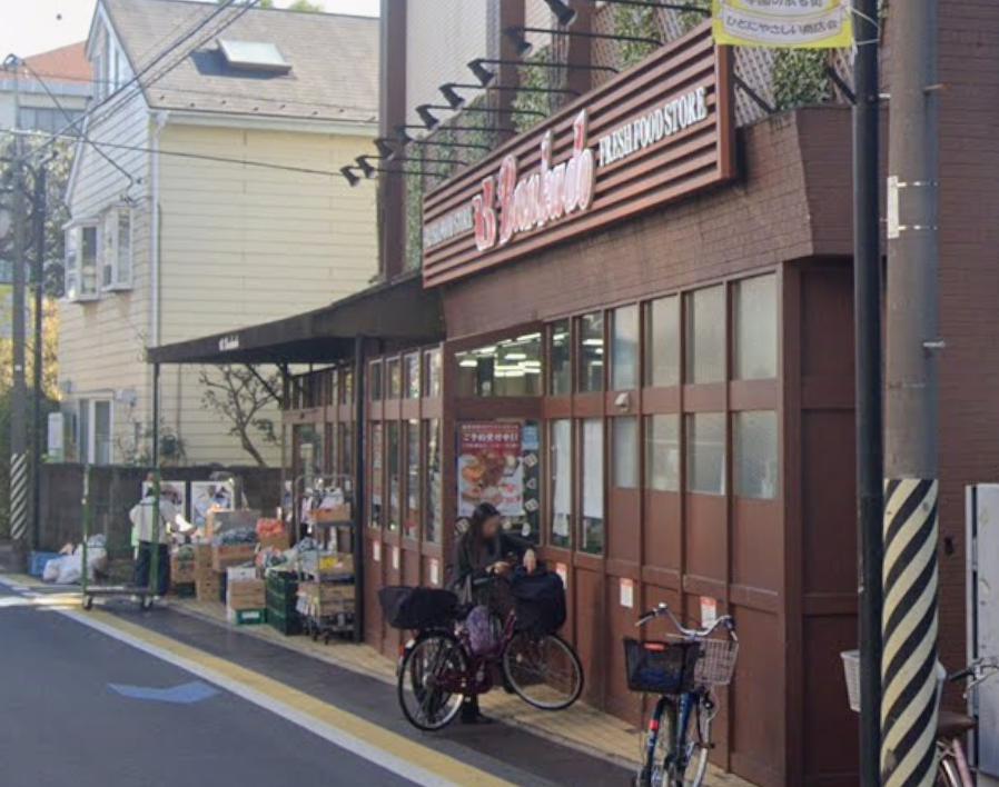 asagaya+ 【スーパー】スーパー文化堂阿佐ヶ谷店まで390ｍ