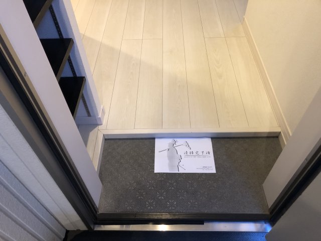 ネクサス綱島302号室 玄関