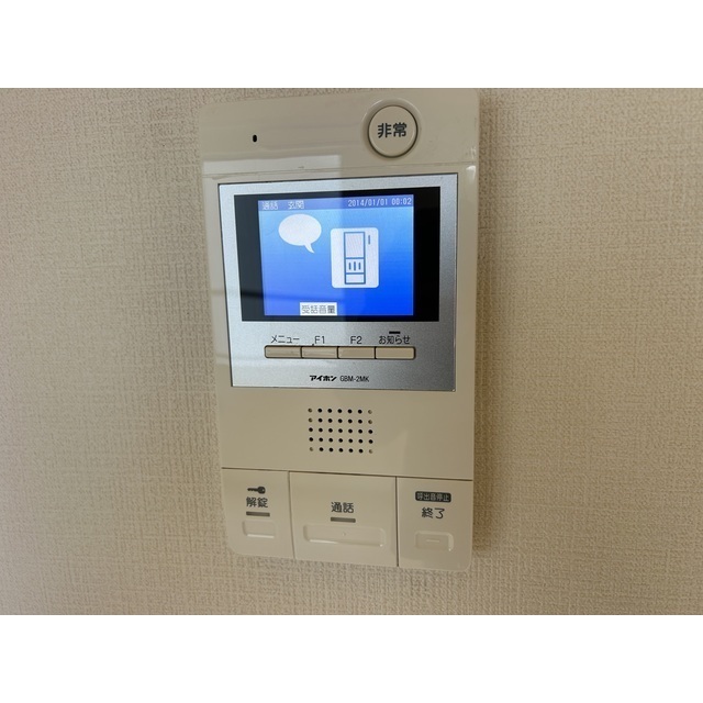 ブリリアンス西川口301号室 部屋その他