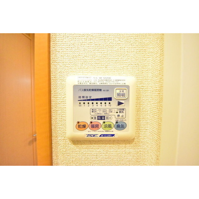 アペルト西新宿 内観