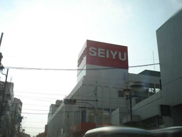 フォルトゥーナ（Ｆｏｒｔｕｎａ）501号室 西友豊田店まで997ｍ