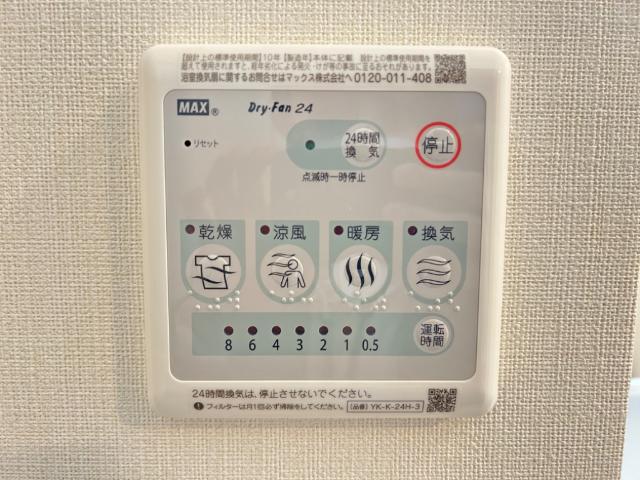 シャディナス 浴室乾燥機