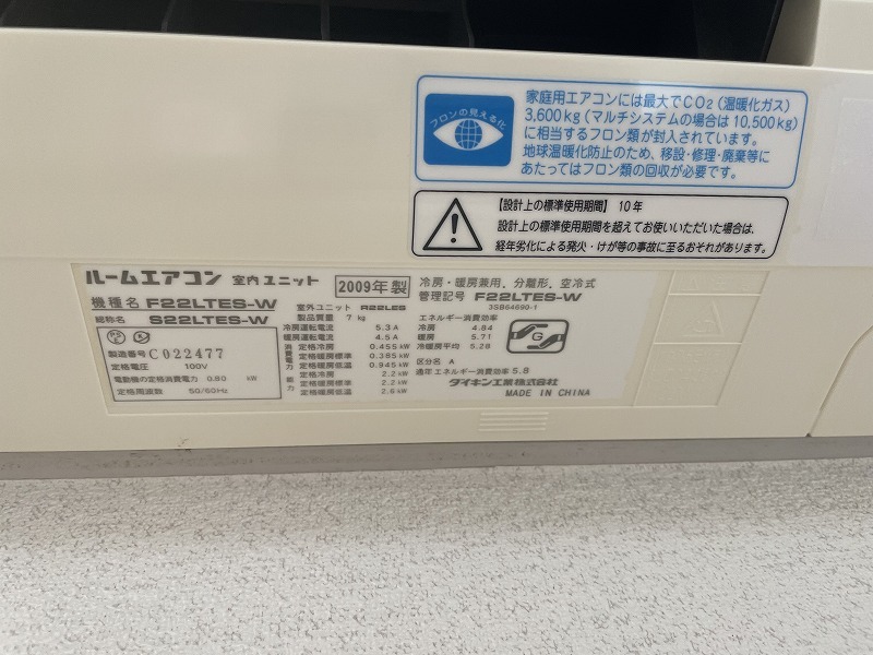 エクセル１1階 部屋その他