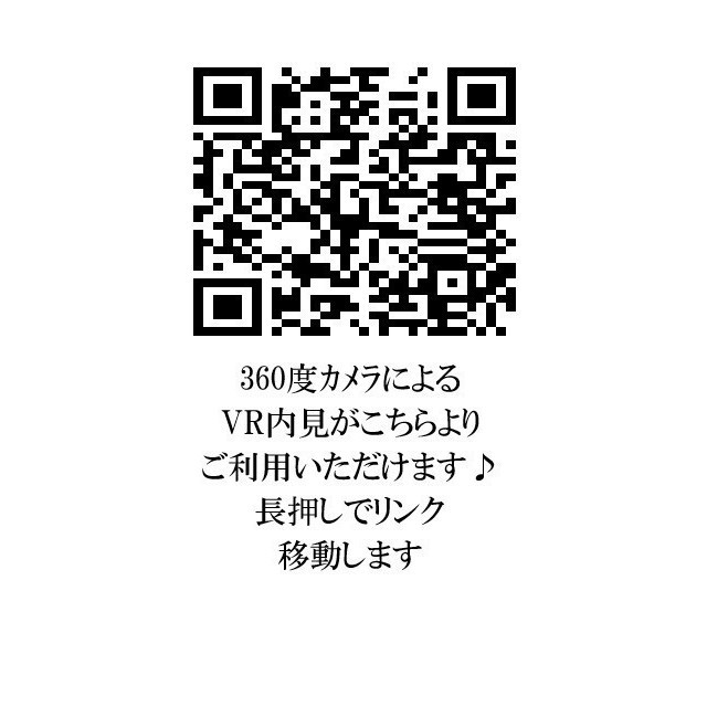 ラビアン花小金井 VR内見はこちらから♪