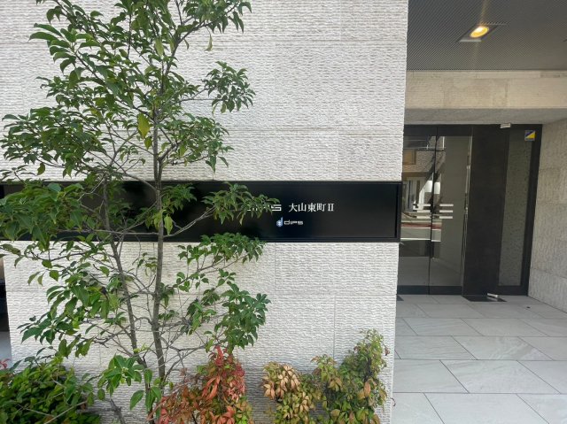 DIPS大山東町2 エントランス