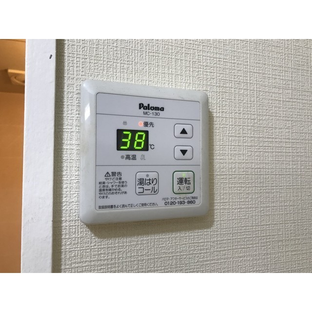 リエス伊勢原103号室 部屋その他