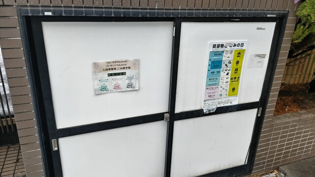 フローラルTokuzumi(E-187)1階 部屋その他