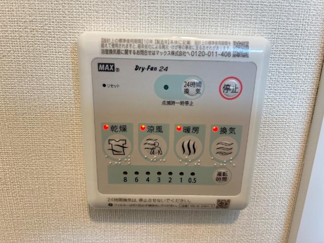 ウィズダム　コート201号室 室内設備