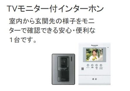 ラ・セルリアン（La Cerulean）203号室 室内設備（イメージ）