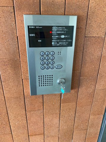 グランピア湘南205号室 セキュリティ