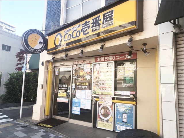 ｂ’ＣＡＳＡ　Ａｌｔａｉｒ402号室 【その他】カレーハウスCoCo壱番屋 東京メトロ町屋駅前通店まで1239ｍ