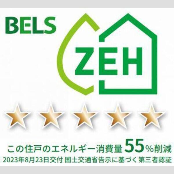 ウィングランデ105号室 BELSマーク(住戸)
