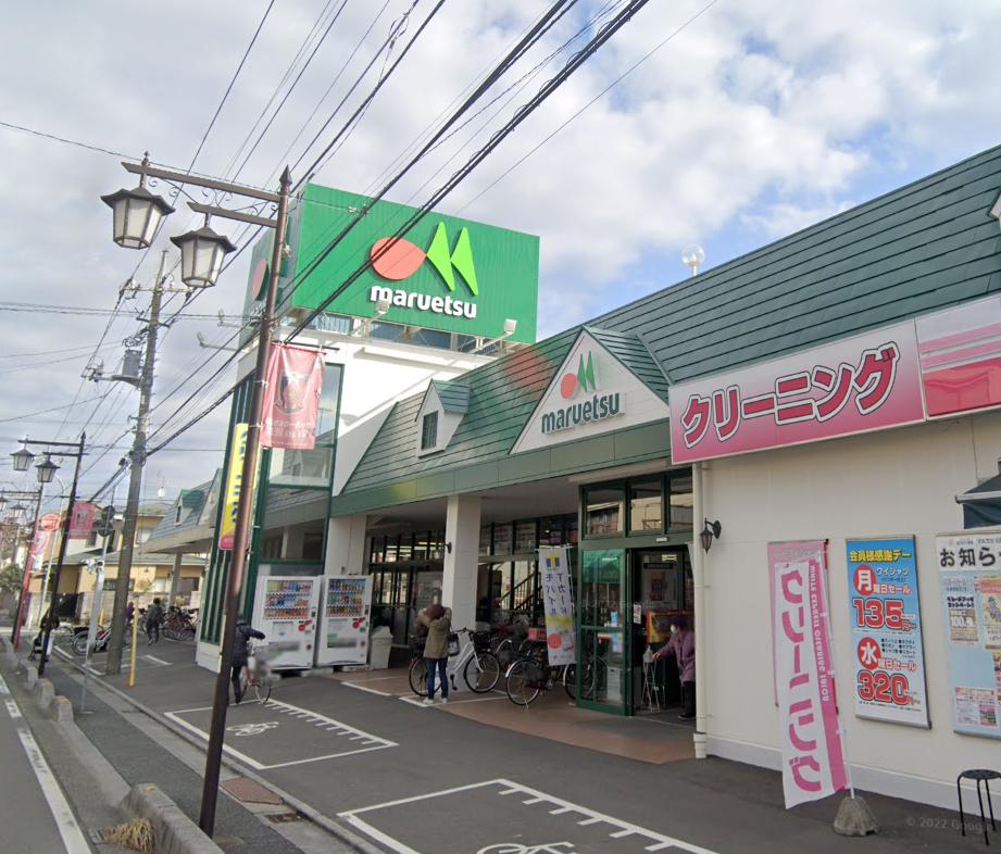 加茂川団地6号棟 【スーパー】マルエツ 白鍬店まで985ｍ