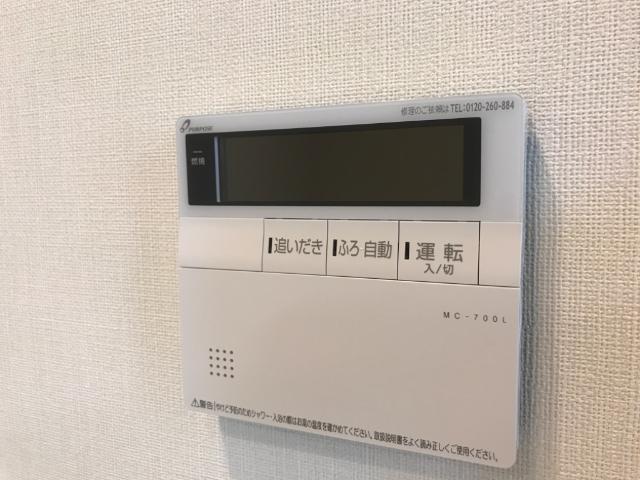 アールＵⅡ202号室 室内設備