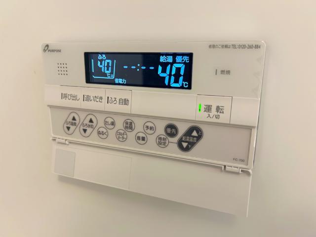 スカイブルームナツミ（Sky bloom Natsumi） 追焚き機能付き給湯パネル