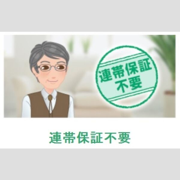 アネシス201号室 レンタイ保証不要!!