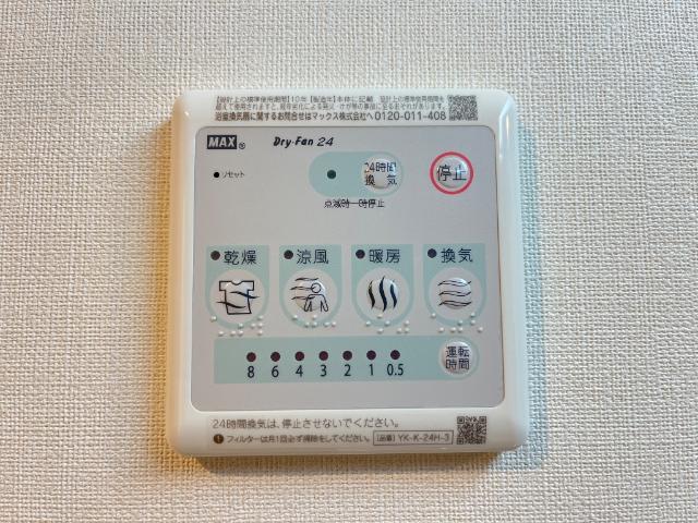 （仮称）柳島アパートＡ棟新築計画103号室 浴室乾燥機（イメージ）