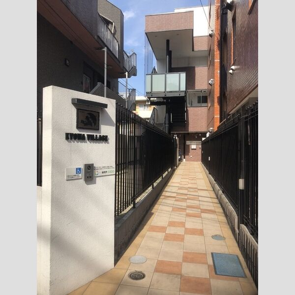 協和ヴィレッジの外観画像