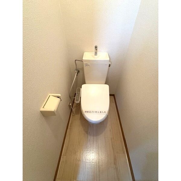 ヴァンテアンⅡ0303号室 トイレ