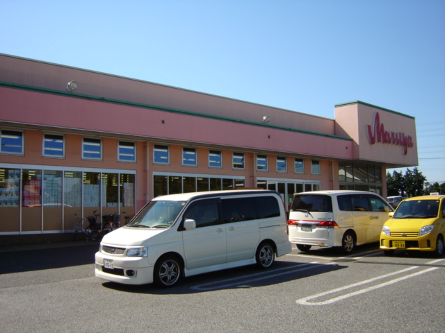 Ｓｕｎｆｉｔ・ｖｉｌｌａ マルヤ高柳店まで684ｍ