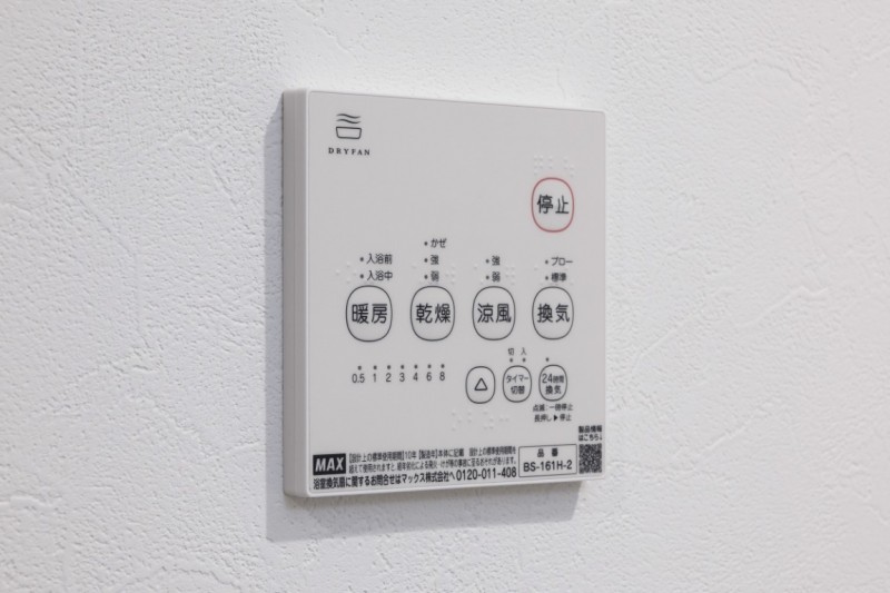 カーサ西鶴間1階 部屋設備