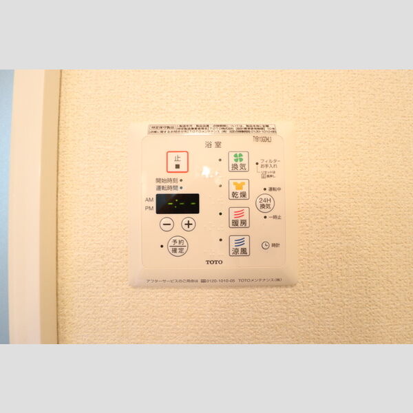 ラマージュおおたかの森103号室 浴室換気乾燥機