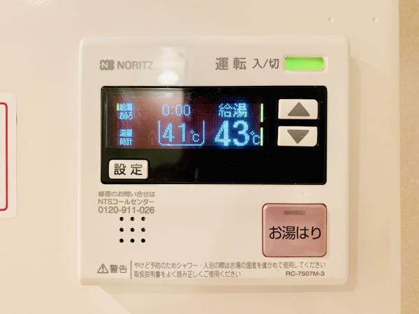 ブランシェ要町2階 部屋設備